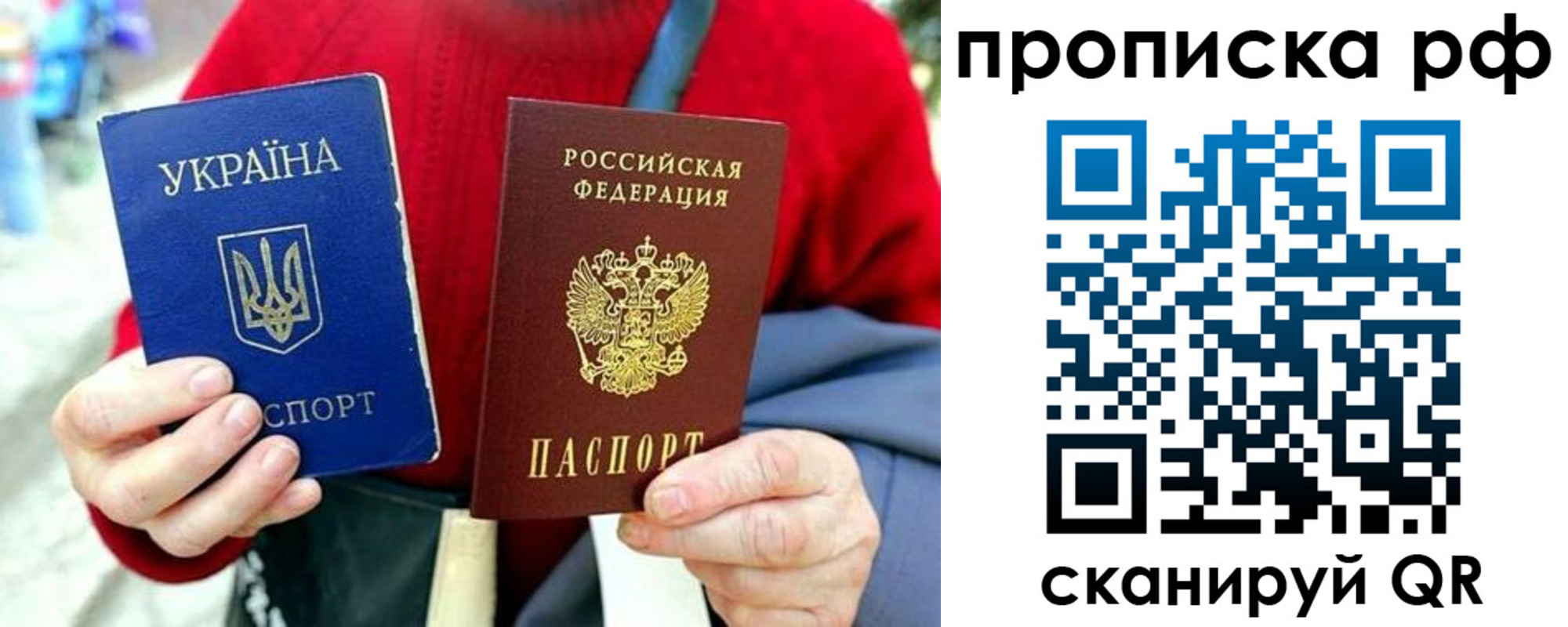 временная регистрация для школы в Арсеньеве