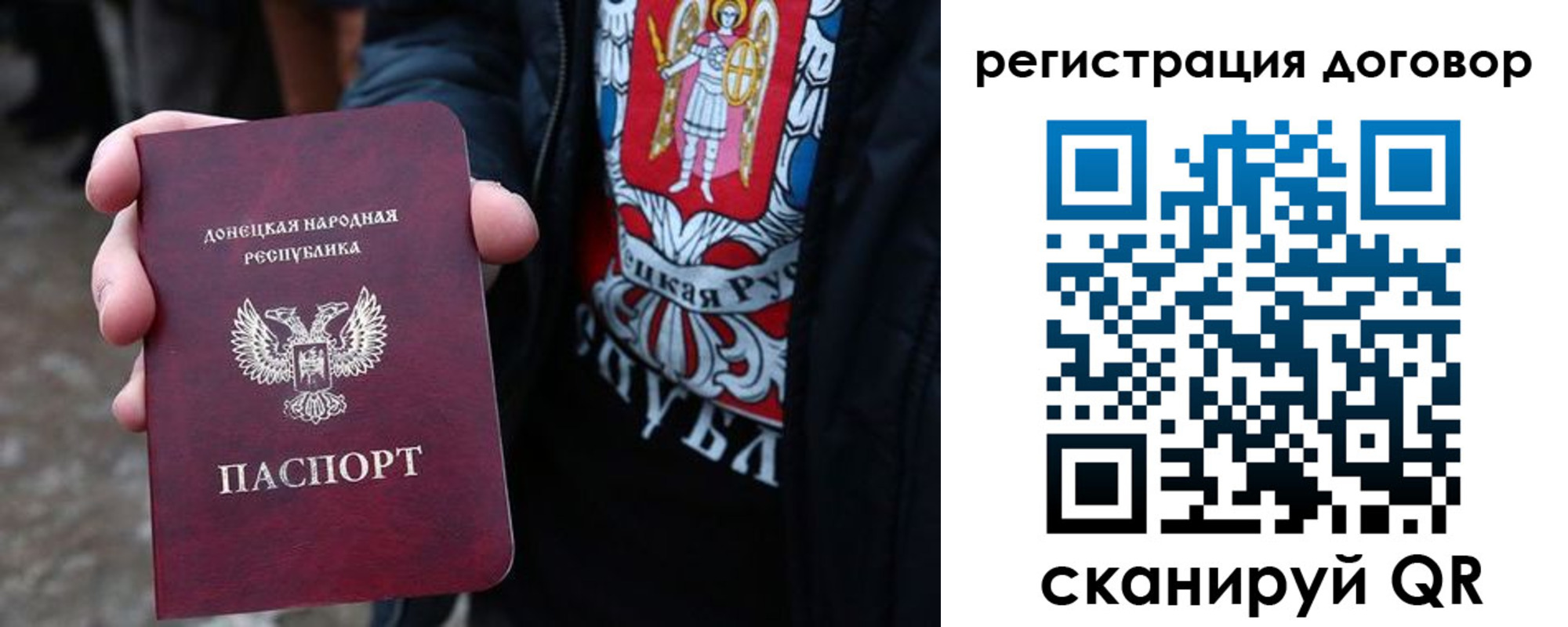 где прописаться в Арсеньеве